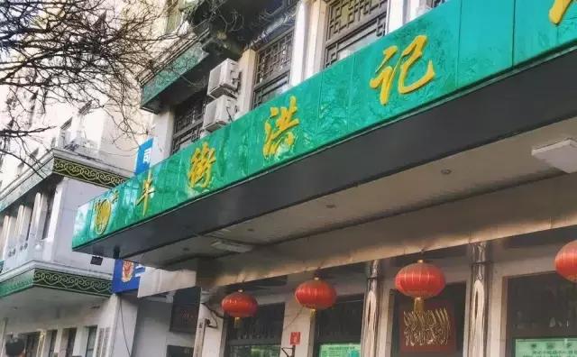 没想到北京地铁4号线这几站地能有30家好吃的,够你吃一年