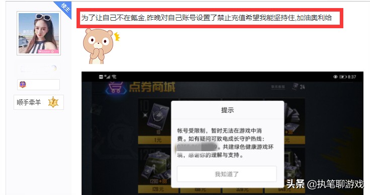 吃鸡玩家一定要拥有的三个套装,吃鸡新的军需套装
