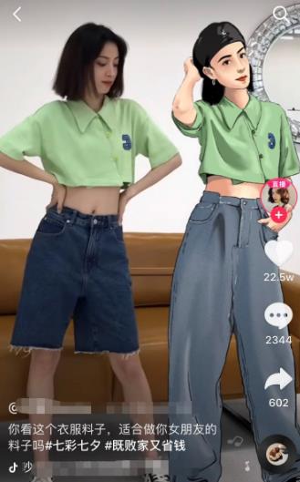 抖音卖衣服新手教程爆款,抖音卖衣服怎么才能快速卖货