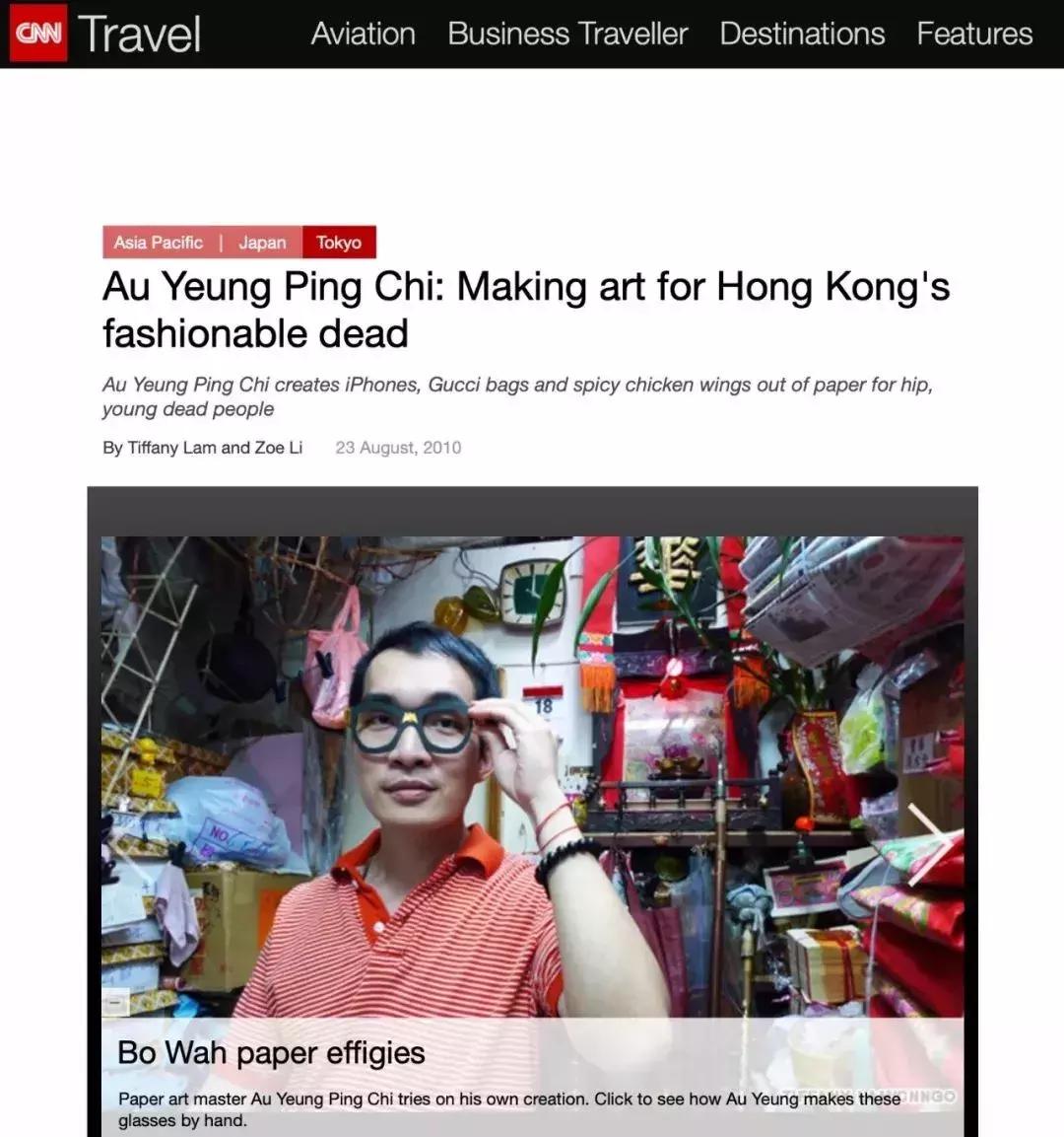 香港阴间设计师:为黄家驹订做电吉他,为张国荣粉丝订做咖啡厅..