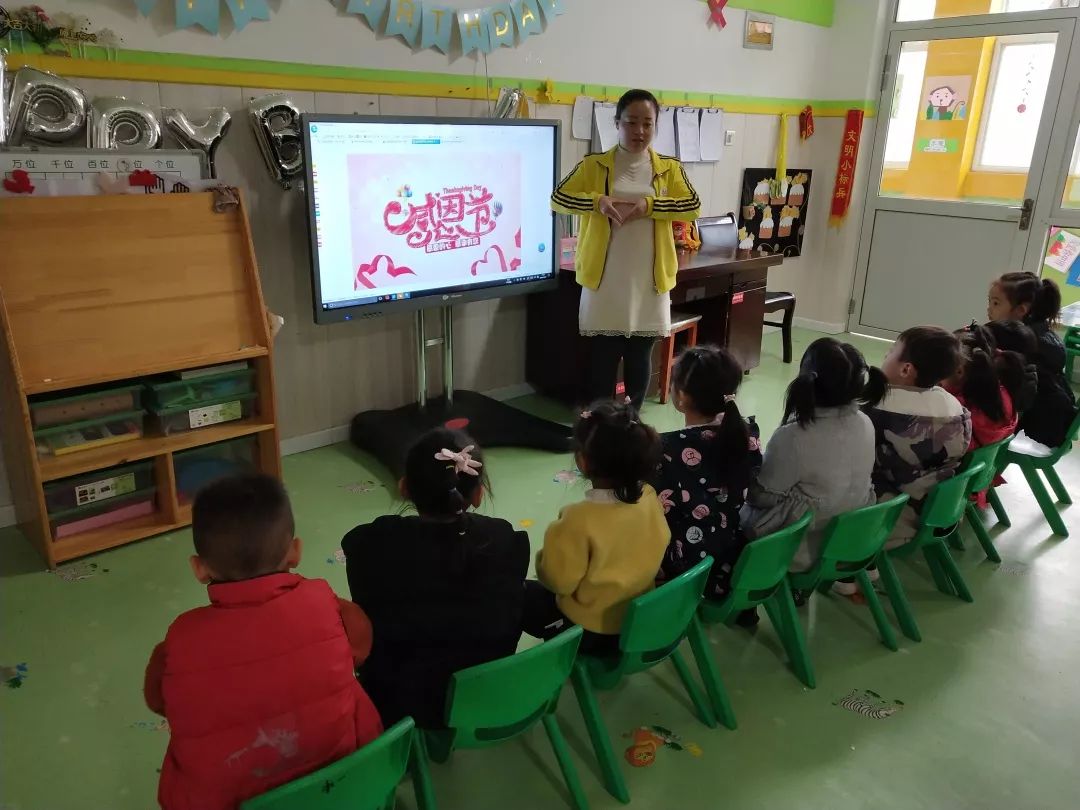 格林童话礼仪幼儿园,幼儿园感恩节特色活动美篇