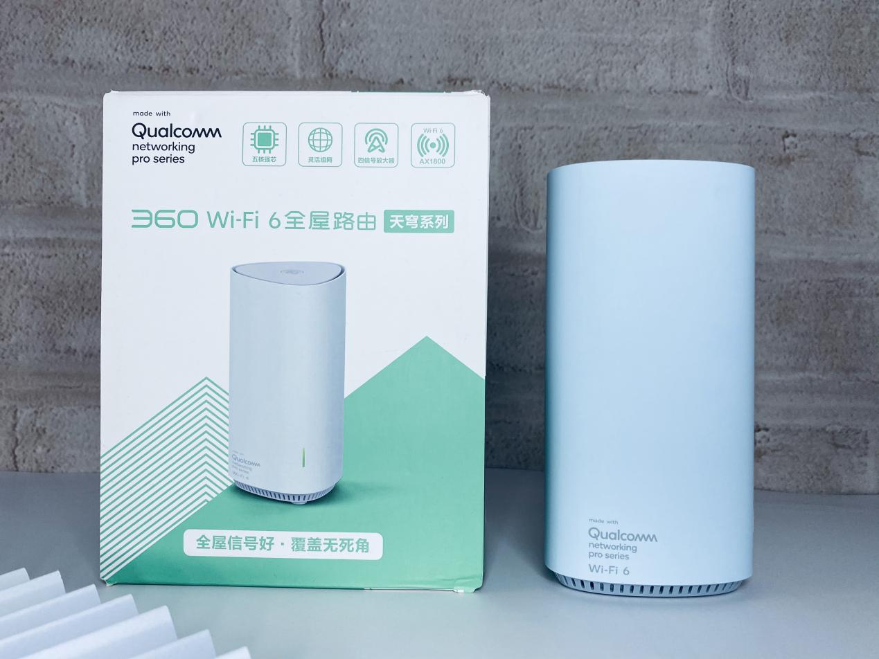 360wifi6全屋路由器怎样有线组网,360wifi6天穹路由器价格