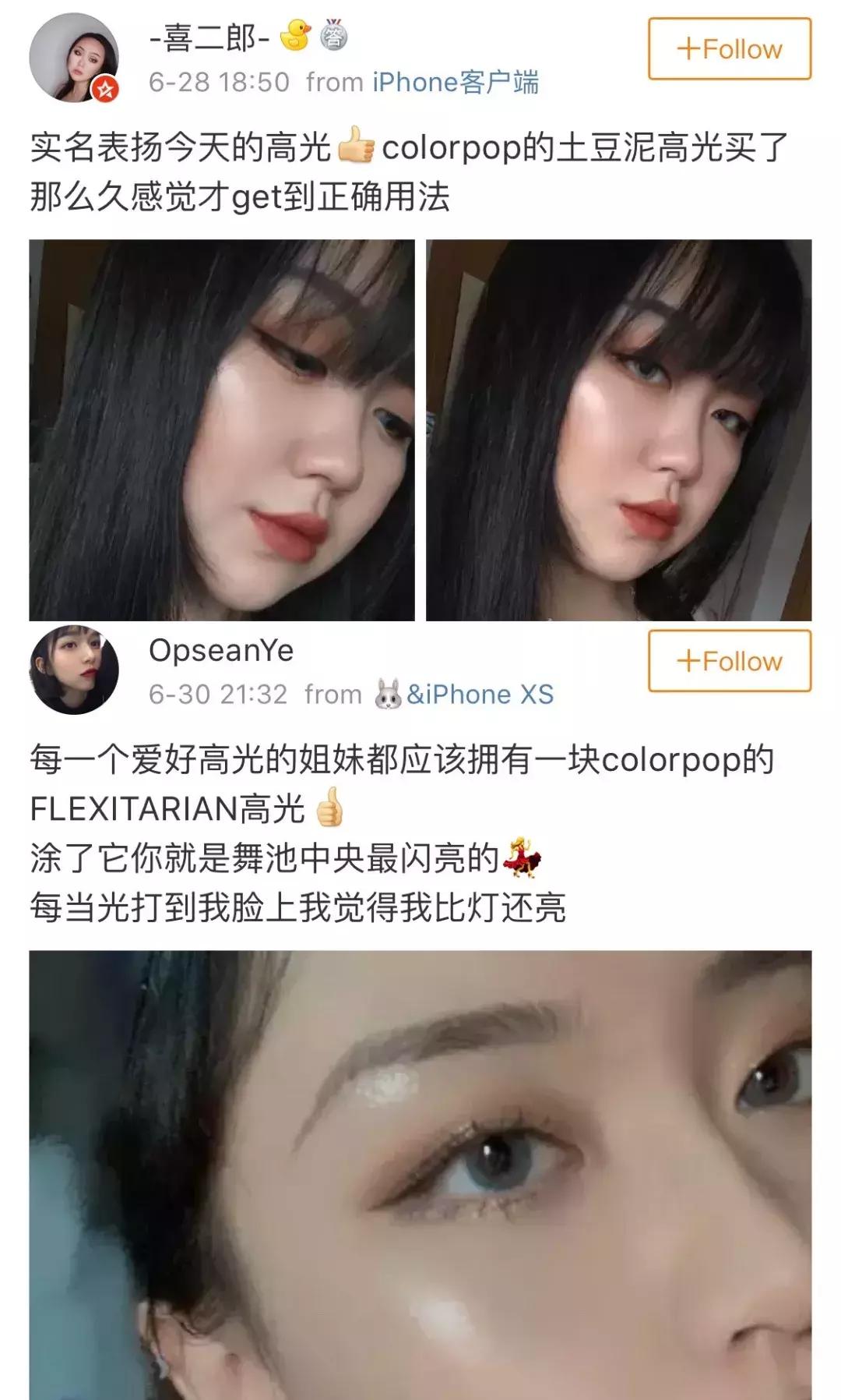 鼻子高还要画高光吗,大鼻头如何画高光