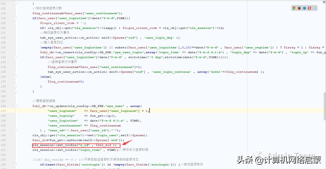 记一次有趣的渗透测试,记一次精彩的生物实验