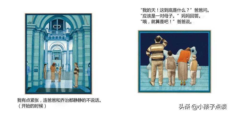 很多形状的绘本故事,形状认知英文绘本故事