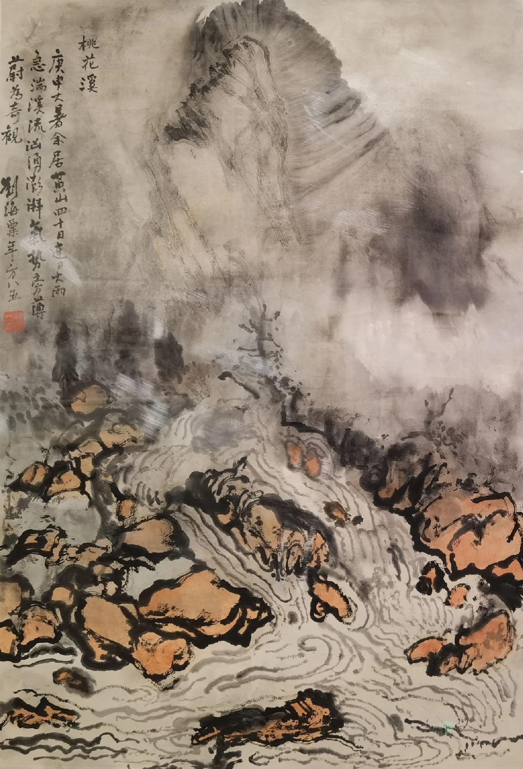 刘海粟绘画黄山奇峰图,刘海粟国画大师作品欣赏黄山