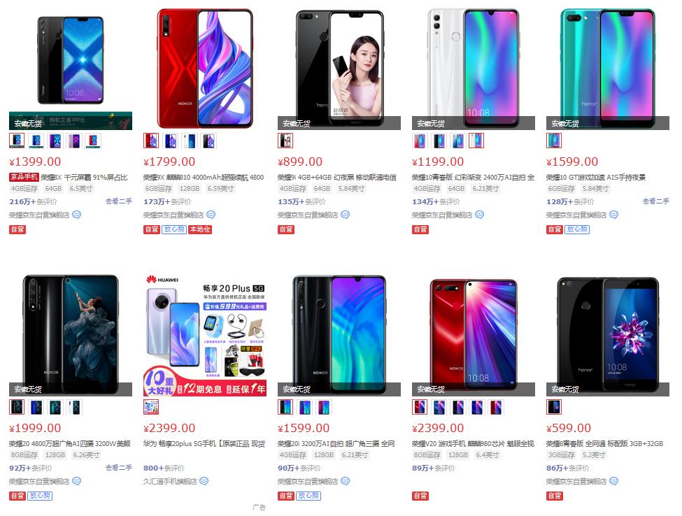 华为和小米的营销对比,华为与小米的销售量哪个高