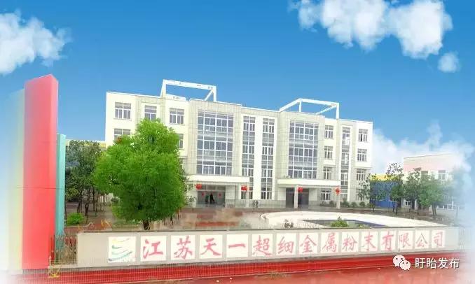 鐩辩湙楂樻柊浜т笟,鐩辩湙鍏夌氦浼佷笟