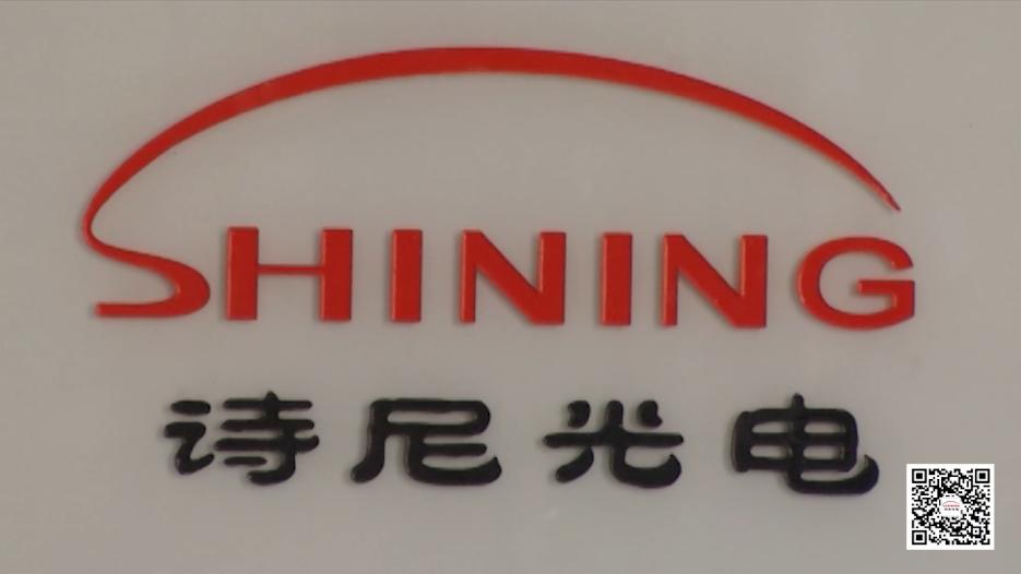 广特播报智能科技,上海电视台广特播报