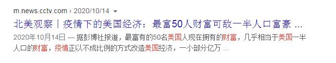 缩小版拼多多,拼多多拼小圈是默认打开的么