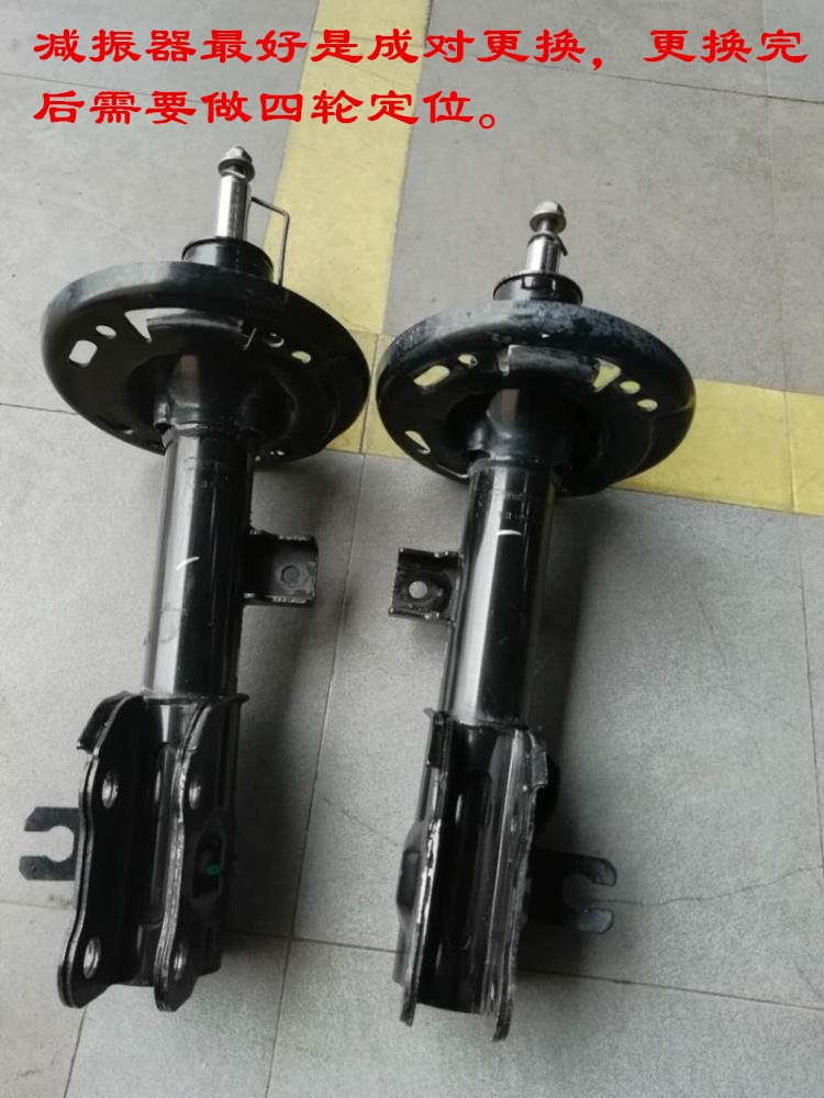 如何判断汽车的减振器是否损坏?减振器需要成对更换吗?