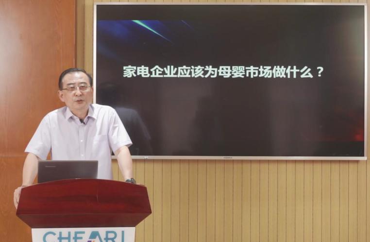 爱你懂你幸福有“嘉”：2021母婴嘉电评测发布，助力母婴消费升级