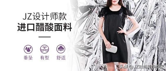 高档醋酸面料今年的主流,今年流行的醋酸面料洗了皱