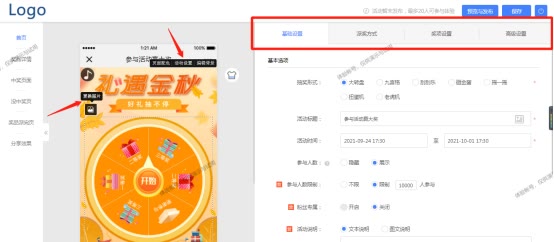 幸运大转盘小程序制作方法,幸运大转盘抽奖怎么制作