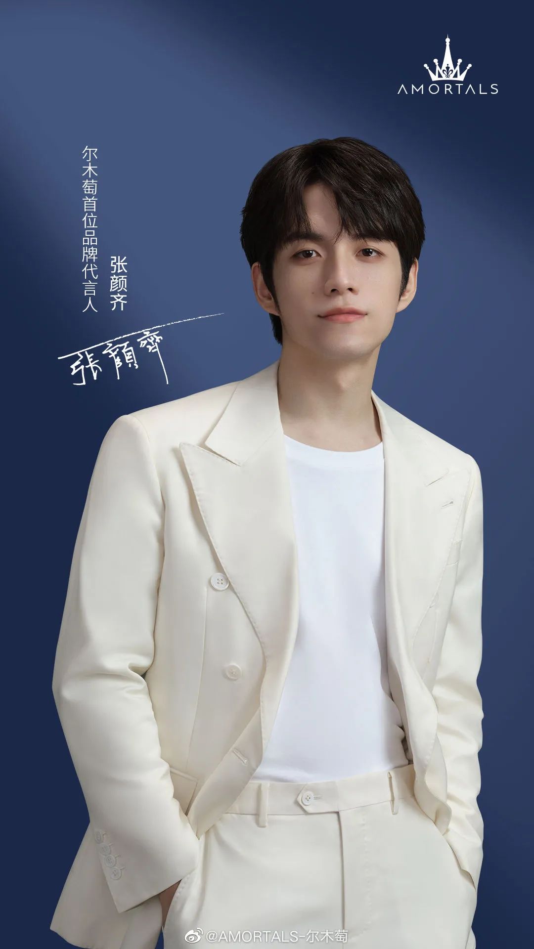 李承铉叱咤红人,李承铉代言恋与制作人