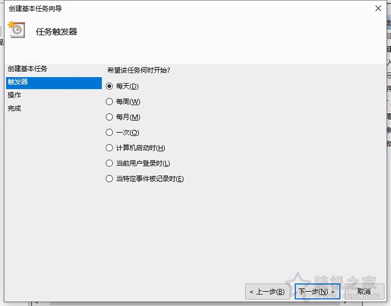 电脑定时开机关机在哪里设定？电脑如何设置定时开机和关机方法