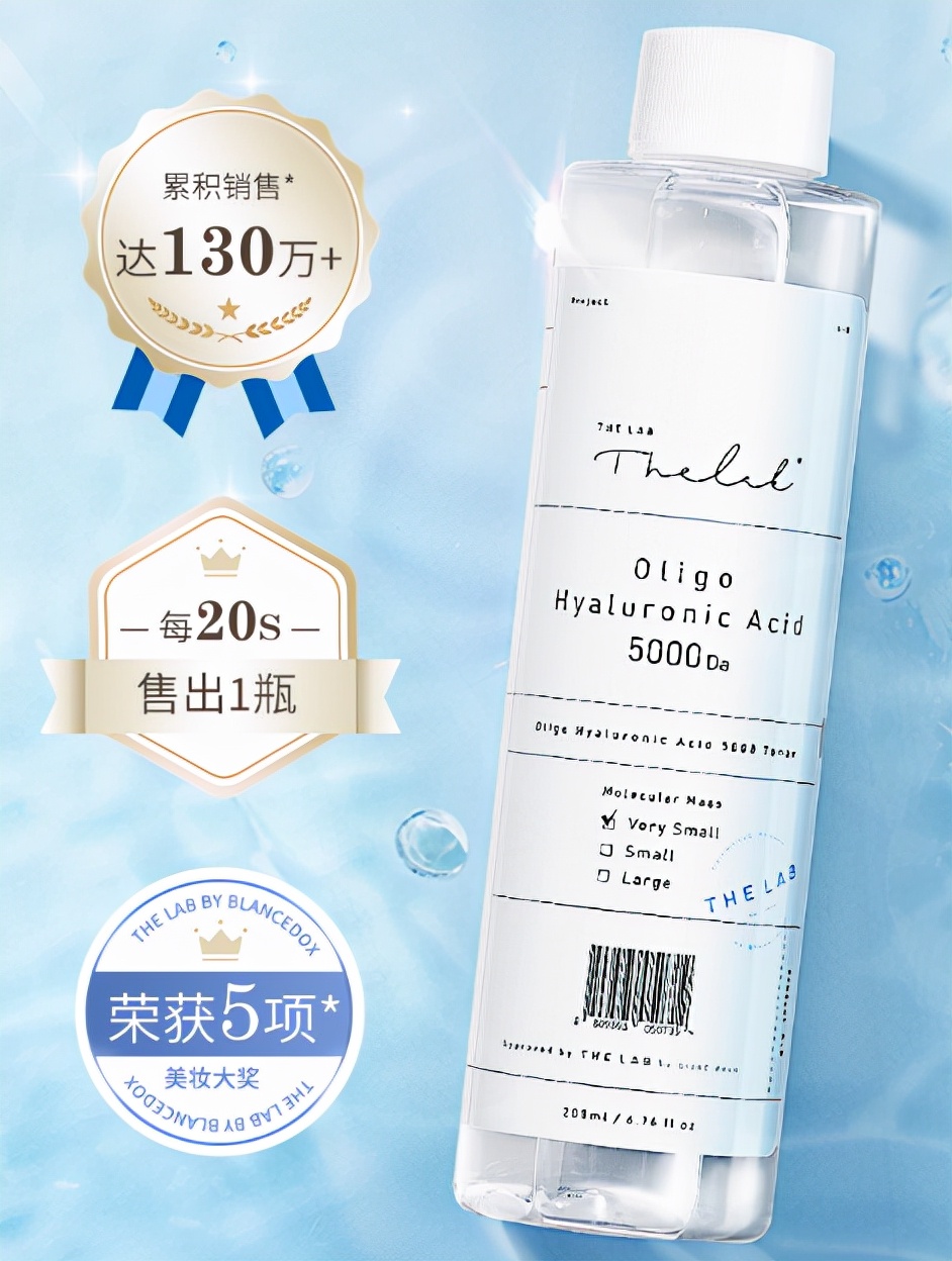 比较补水的爽肤水,补水效果好的爽肤水角质层薄