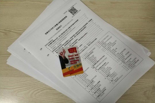 信泰无忧百万重大疾病保险怎样,富德生命安全无忧两全保险靠谱吗