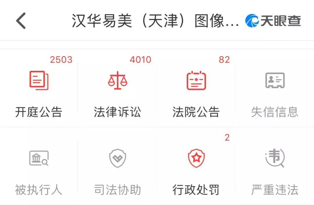 “世界属于视觉中国”敢*国卖**旗国徽的视觉中国官网已打不开了…