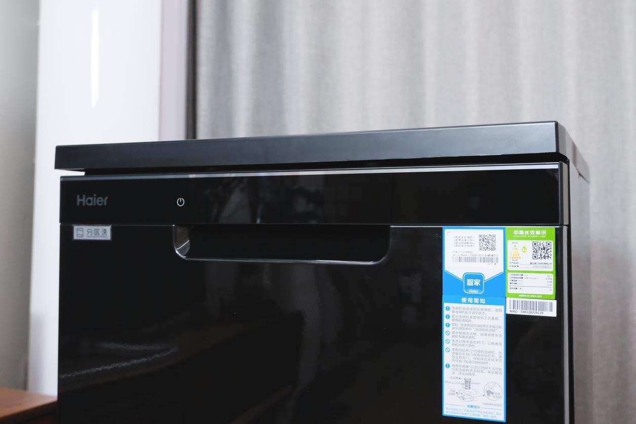 海尔超窄洗碗机真实测评,都说洗碗机是解决家庭矛盾的神器