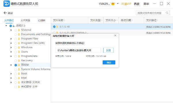 sd卡显示写保护无法格式化怎么办,sd卡raw无法格式化的解决方法