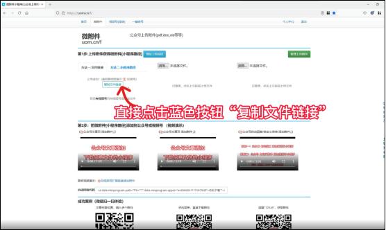 微信公众号文章如何发送,微信公众号文章设置的原文链接