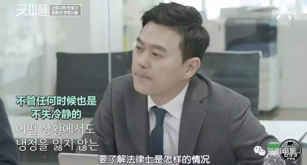 揭秘七条职场潜规则视频,央视网评职场潜规则