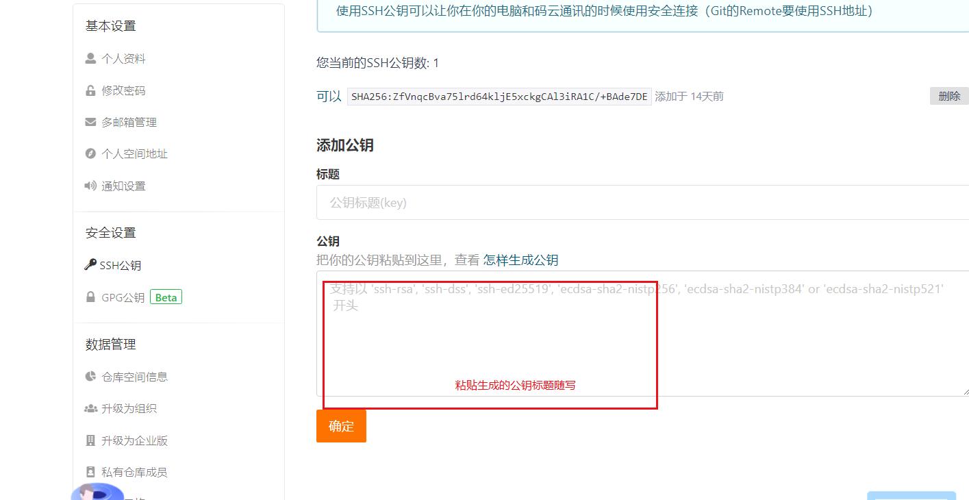 码云如何使用,码云怎么克隆别人的项目
