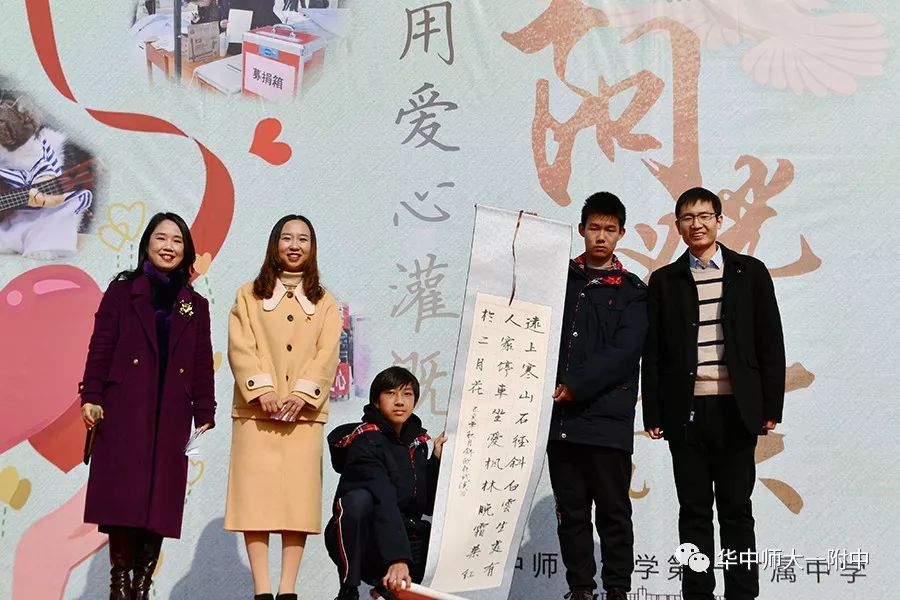 华师一校园开放日,华师一附中开放日活动