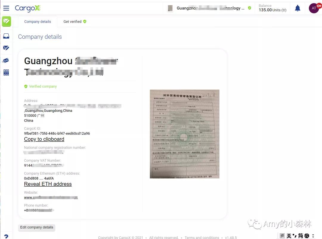 埃及acid的主要作用,埃及acid教程