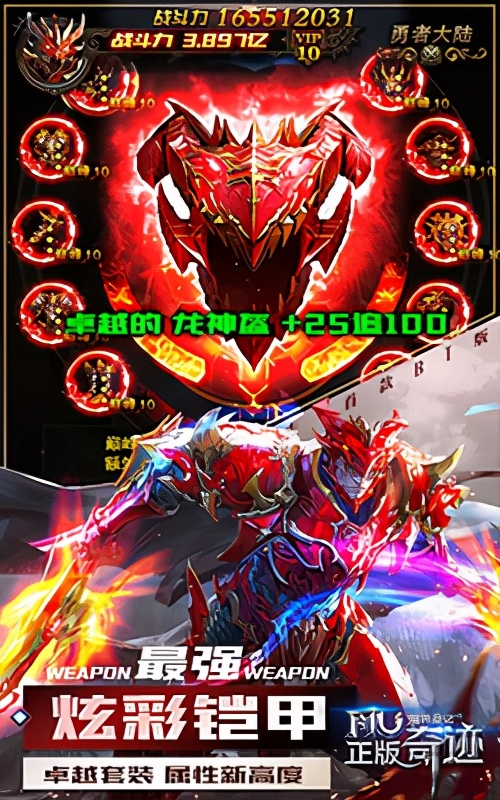 大IP能火小游戏同样可以，MU魔界战记-经典奇迹手游荣耀回归