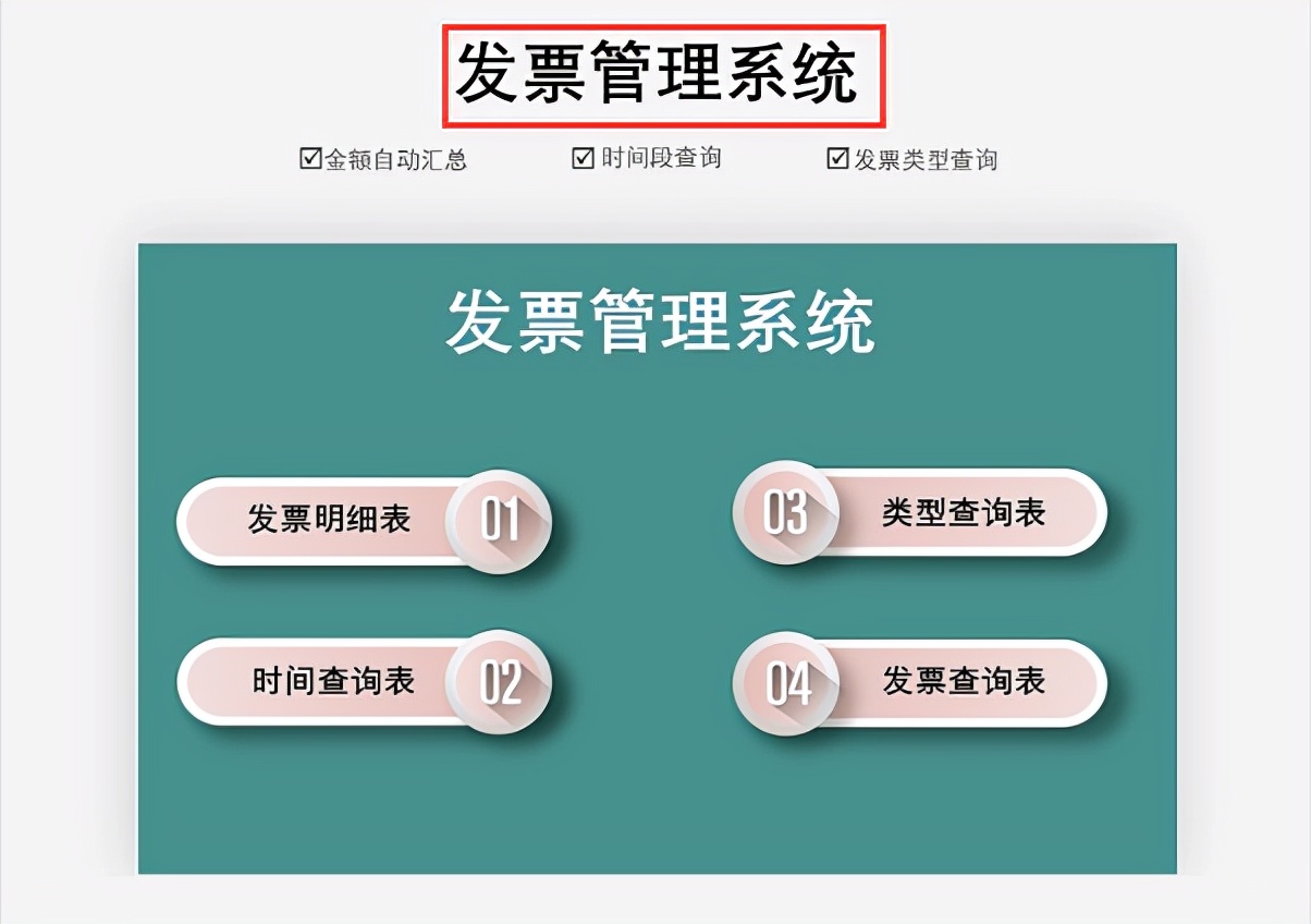 excel打印财务报表排版技巧,excel自动生成财务报表教程