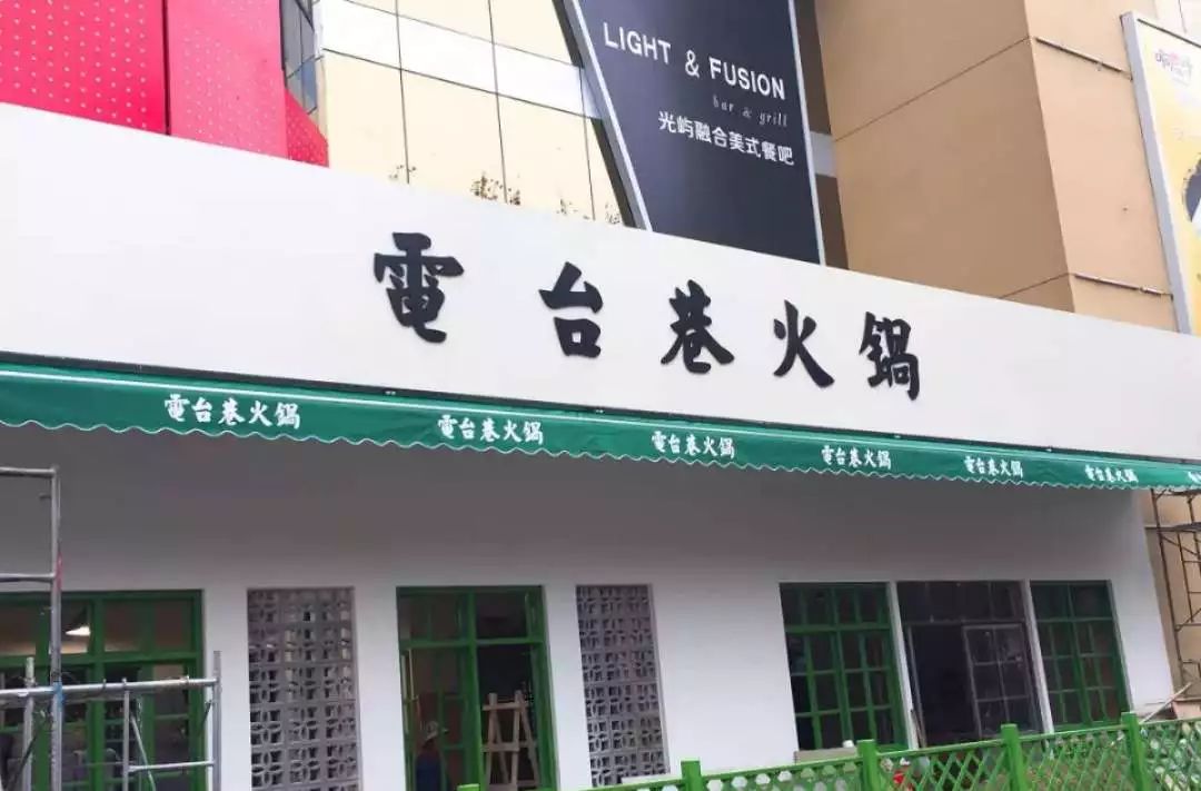 南通人过去一年最爱去的这36家餐厅，都在这儿了