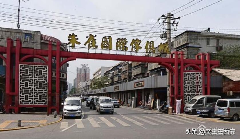 西安家居卖场推荐,西安都有哪几个大型家居卖场呀