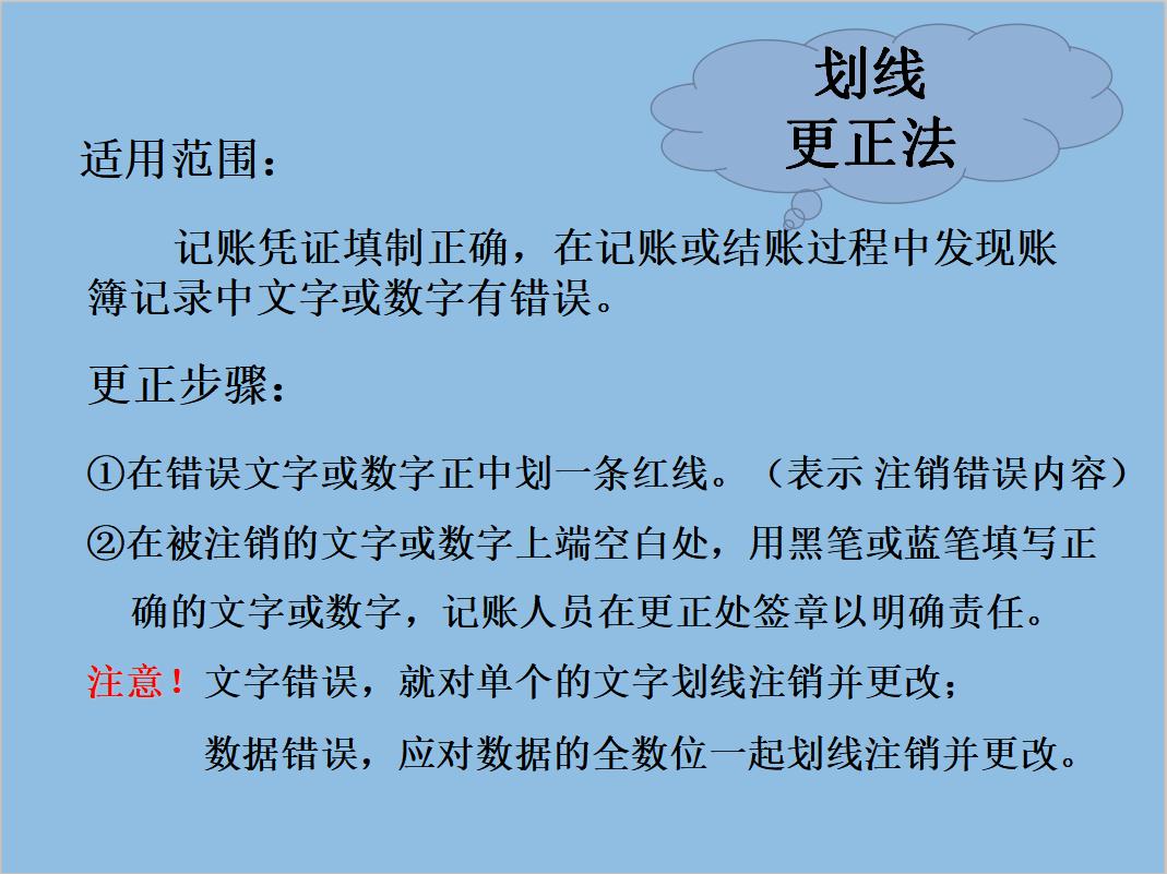 45岁以上会计工作大全,会计退休后最合适的工作
