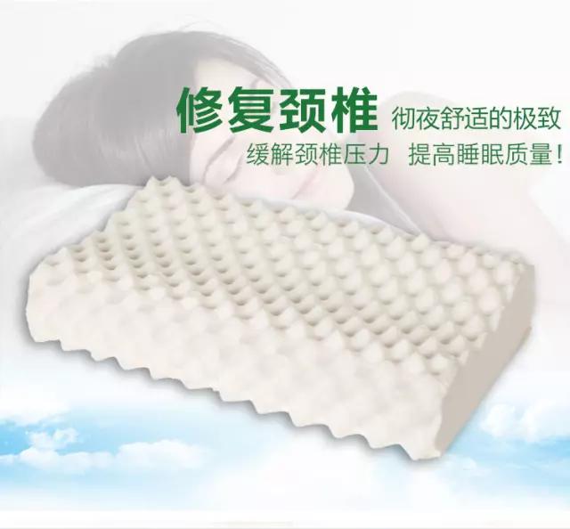 用了10年乳胶枕,用了几年的乳胶垫子怎么样