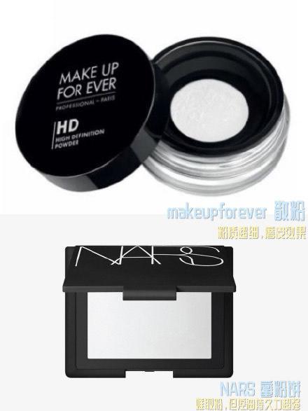 艾米尔四色定妆散粉防水浮粉细腻,纪梵希四宫格散粉卡粉