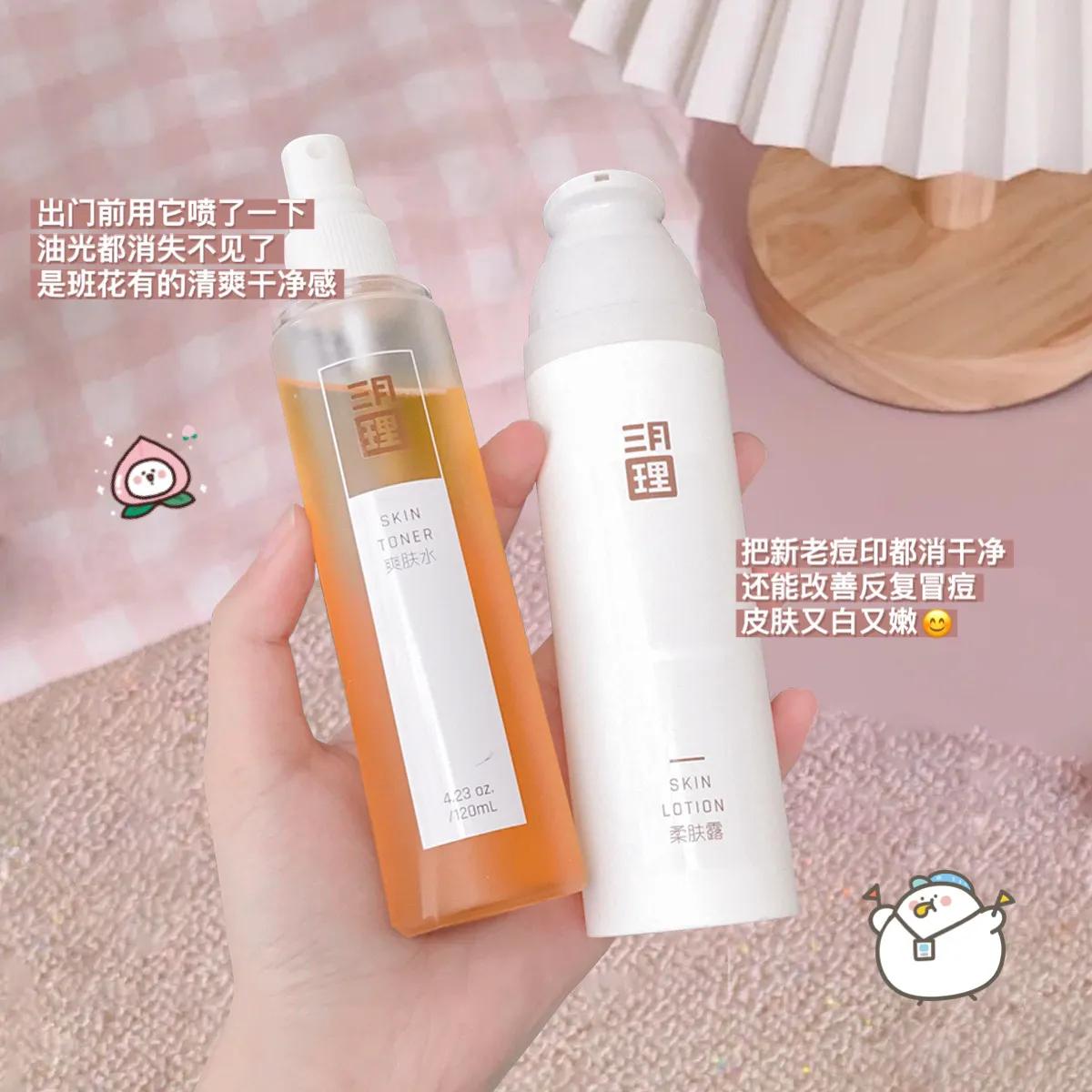 开学半个月就被别人叫“班花”，只因为我用了它们