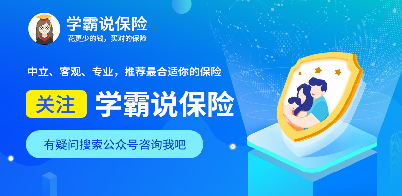 投过滴水筹保险感染新冠理赔吗,水滴保医疗赔付率