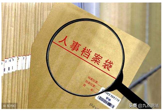 刑事拘留后无罪释放会留下案底么,十年前的刑事拘留案底可以消除吗