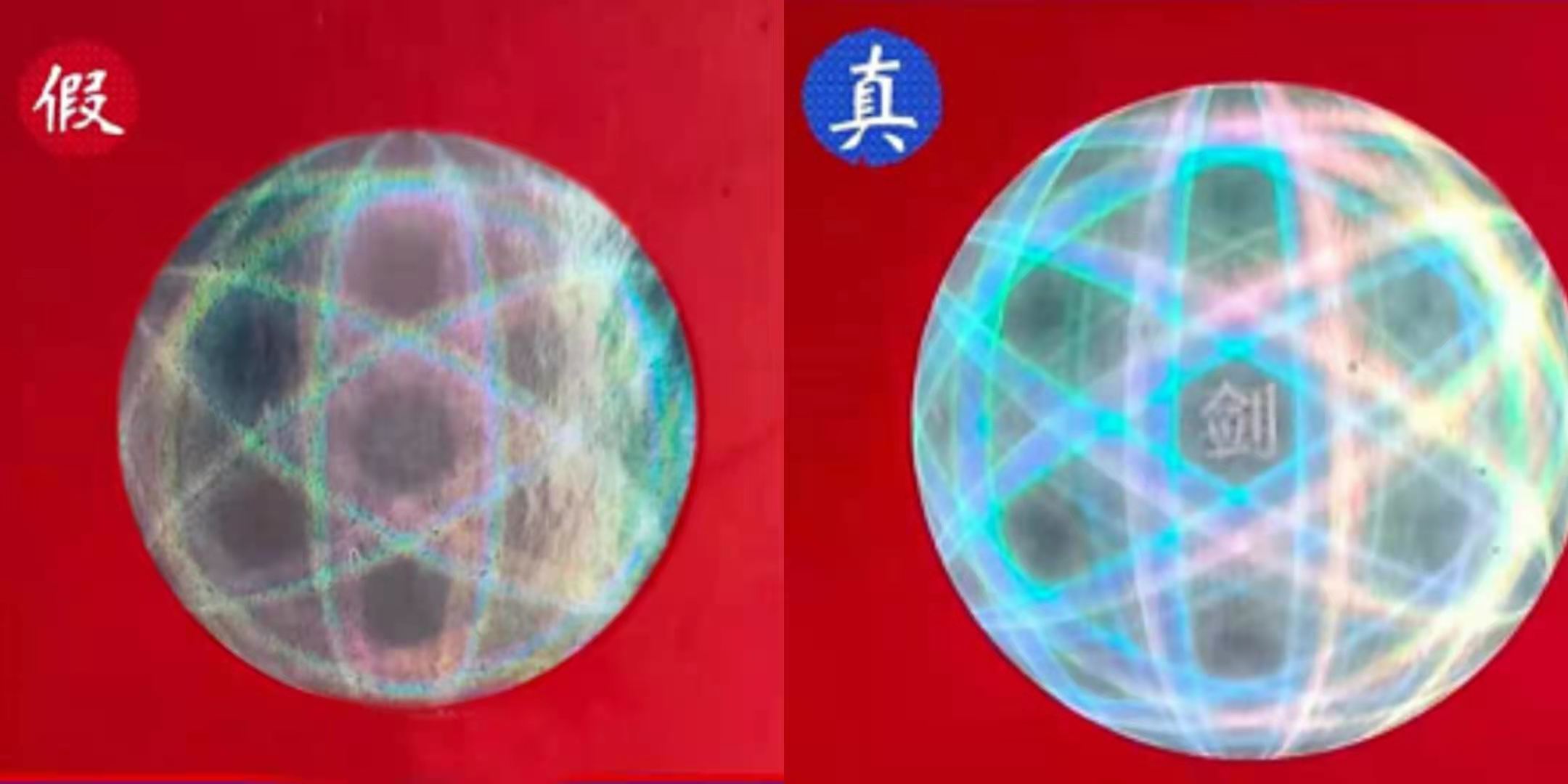 2023剑南春鉴定方法,剑南春如何从瓶子上鉴定真假