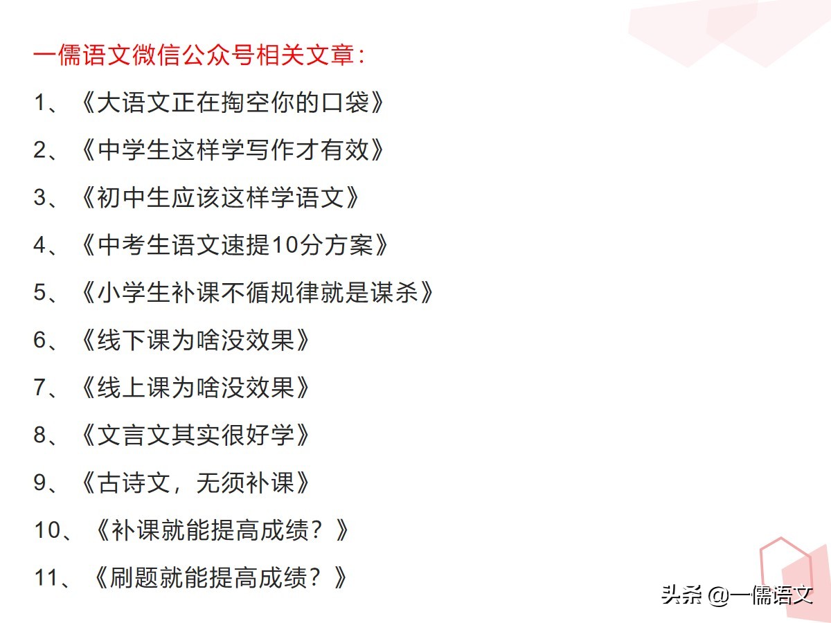 中小学补习班招生,小学补课班怎么选择好