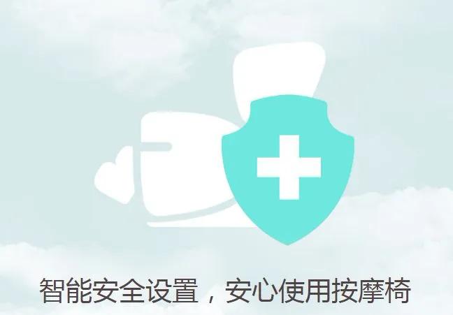 2021口碑最好的按摩椅,2021性价比最高的按摩椅