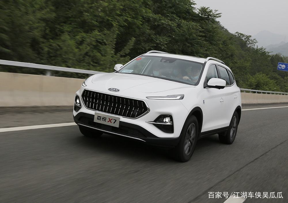 江淮嘉悦x7参数配置表,江淮嘉悦x7实车