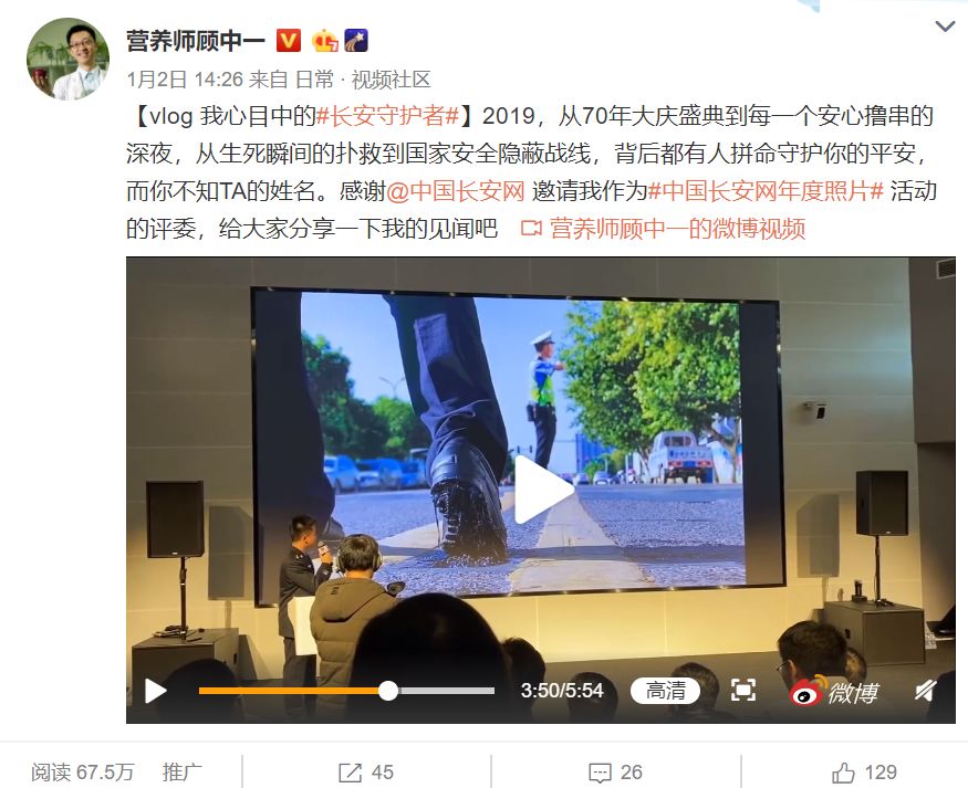 最简单的预防冻疮方法,冬天喝藏红花泡水可以预防冻疮吗