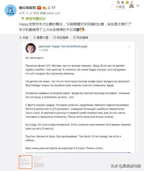 榄斿吔浜夐湼3涓浗楝肩帇,榄斿吔浜夐湼3楝肩帇鍦板浘