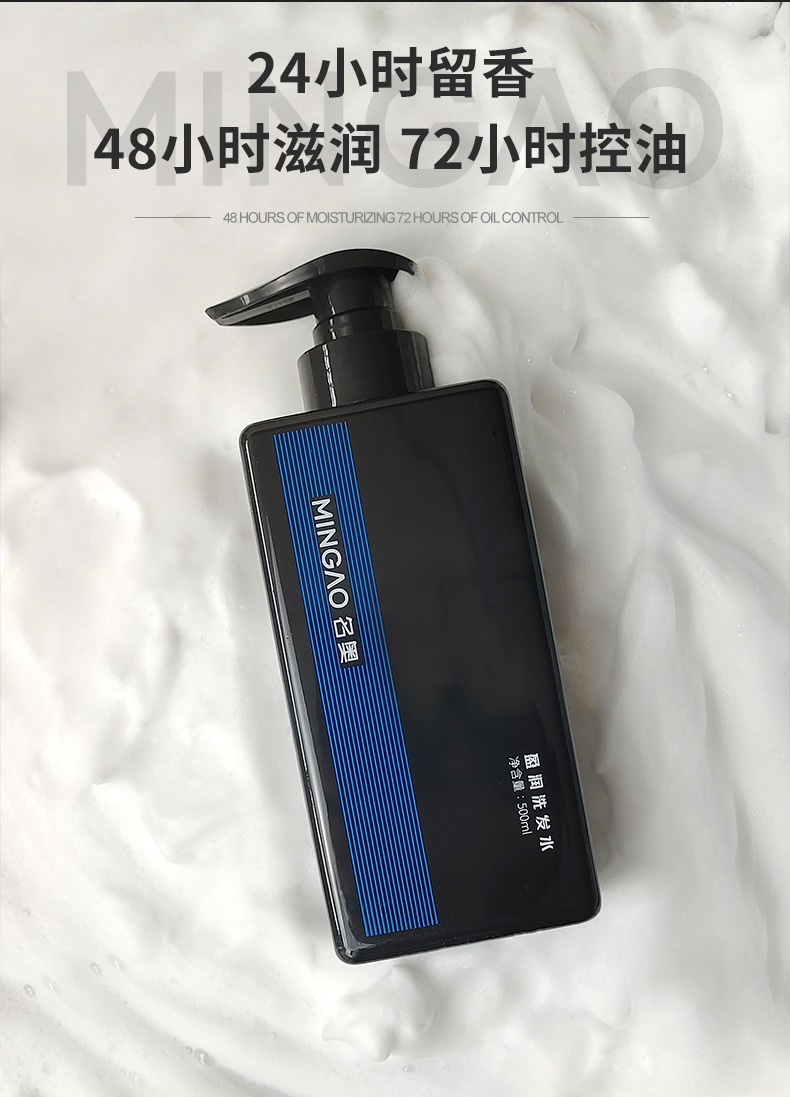 头油头痒还长小疙瘩用什么洗发水,头皮下长虫用什么药治疗