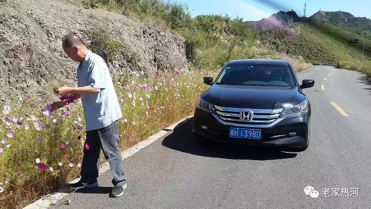 两个承德男人的一场“艳遇”