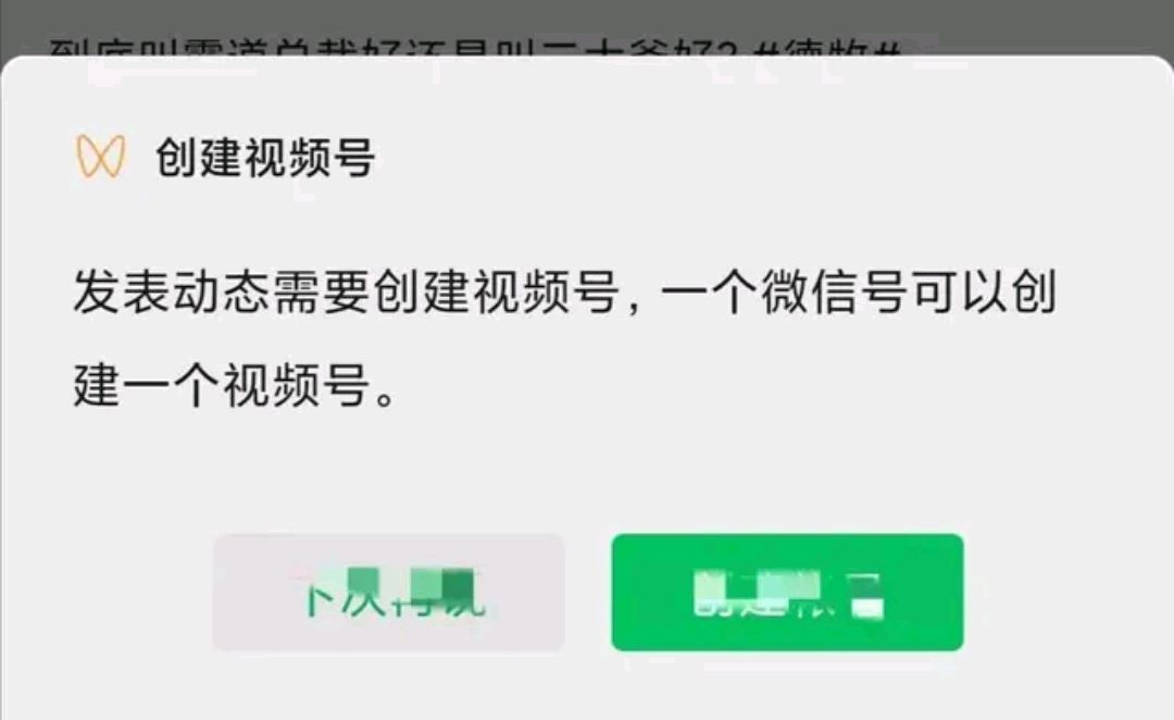 微信马化腾每月收入,马化腾微信是如何盈利