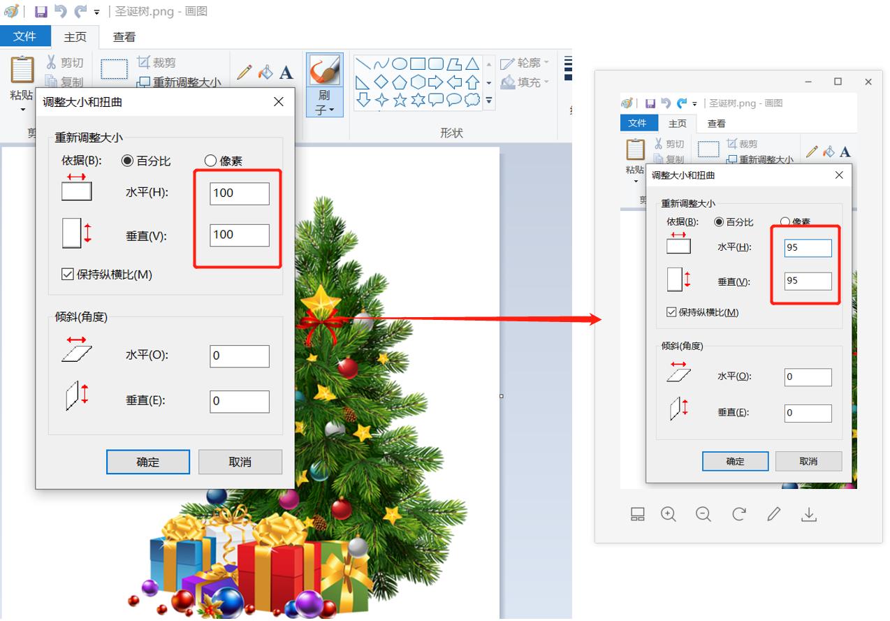 电脑照片怎么用画图改大小500kb,电脑自带的画图软件怎么去掉底色